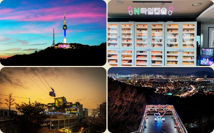 Namsan Seoul Tower.jpg