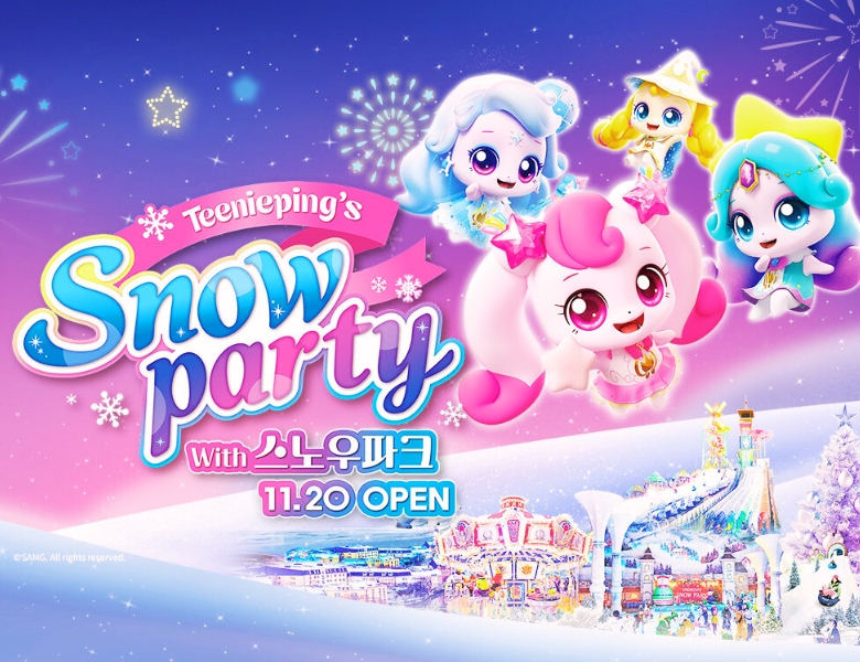 高阳onemount冰雪世界.jpg