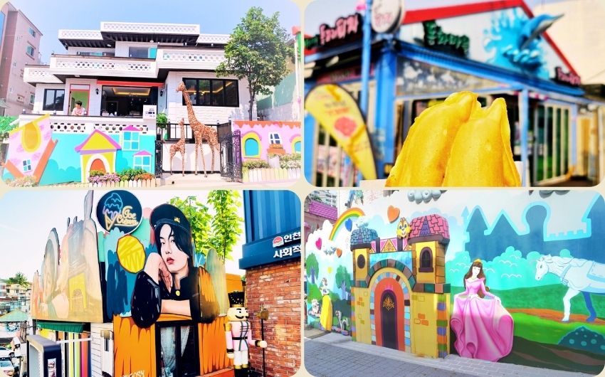 Songwol-dong Fairy Tale Village (2).jpg