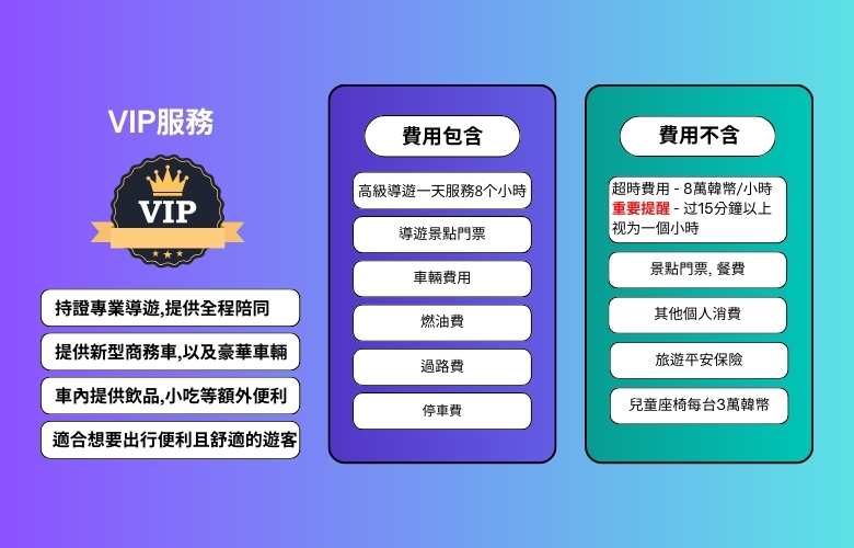 费用包含 (32).jpg