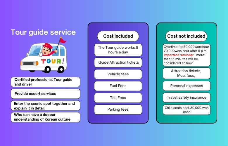 费用包含 (37).jpg